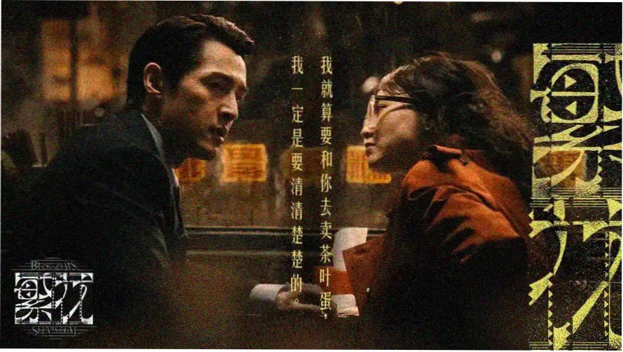 作品海报