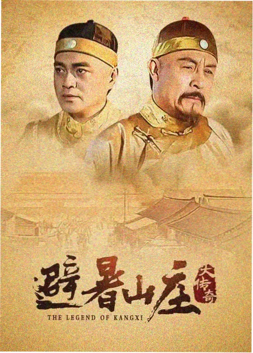 极地邮局 剧情剧下载
